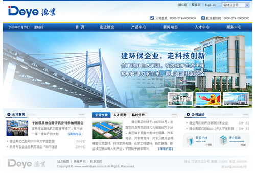 成都網(wǎng)站建設(shè)與軟件開(kāi)發(fā) 那些不為人知的秘密與實(shí)戰(zhàn)洞見(jiàn)